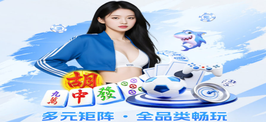 点球体育 · 足球赛事现场
